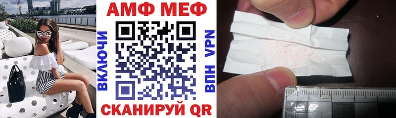 Амфетамин VHQ  магазин    Нытва 