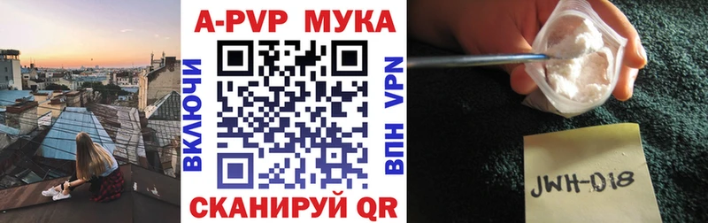 A-PVP Crystall мега сайт Нытва купить закладку