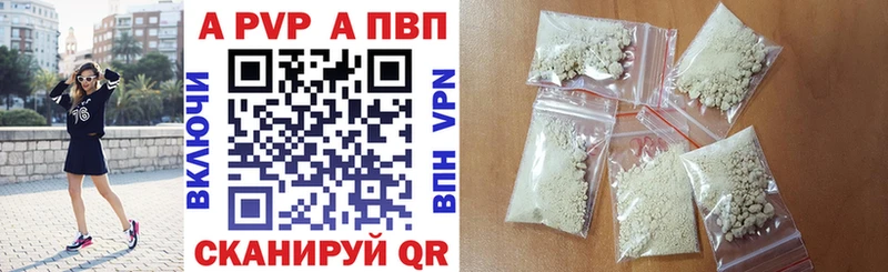 Alpha-PVP СК Нытва
