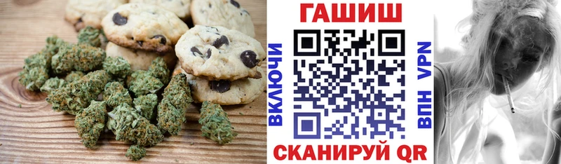 Еда ТГК конопля  как найти закладки  OMG рабочий сайт  Нытва 