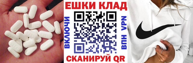 как найти закладки  Нытва  ЭКСТАЗИ круглые 