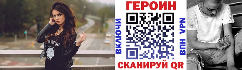купить наркотик  Нытва  ГЕРОИН VHQ 