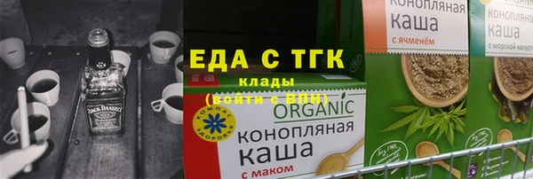 наркотики Протвино