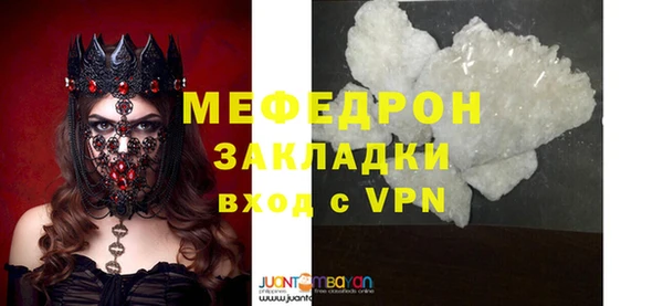 MDMA Premium VHQ Россошь