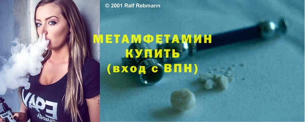 амфетамин Алзамай