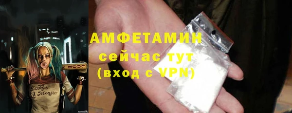 амфетамин Алзамай