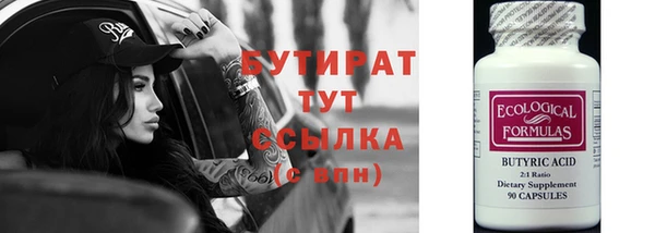 стаф Алексин