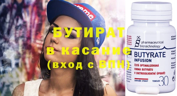 марихуана Рославль