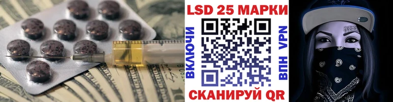 Лсд 25 экстази ecstasy  Нытва 
