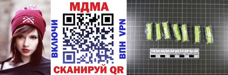 цена   Нытва  ссылка на мегу сайт  MDMA молли 