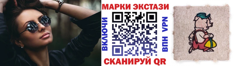 Марки 25I-NBOMe 1,8мг  кракен зеркало  Нытва 