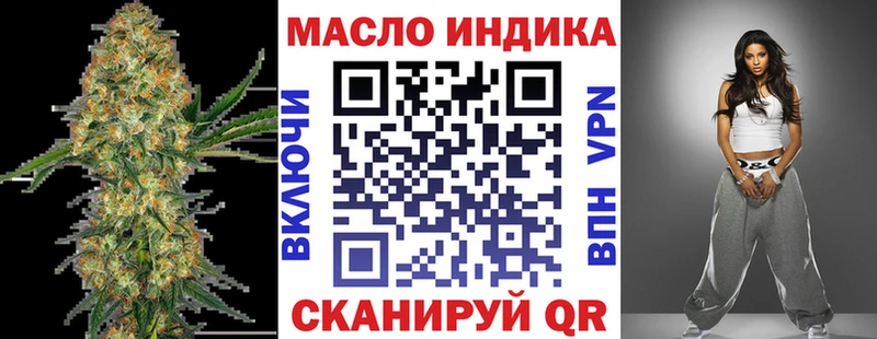 ТГК Wax  Нытва 
