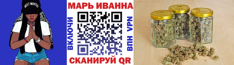 купить наркотик  Нытва  Канабис конопля 